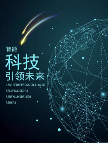 我们官网产品的优势