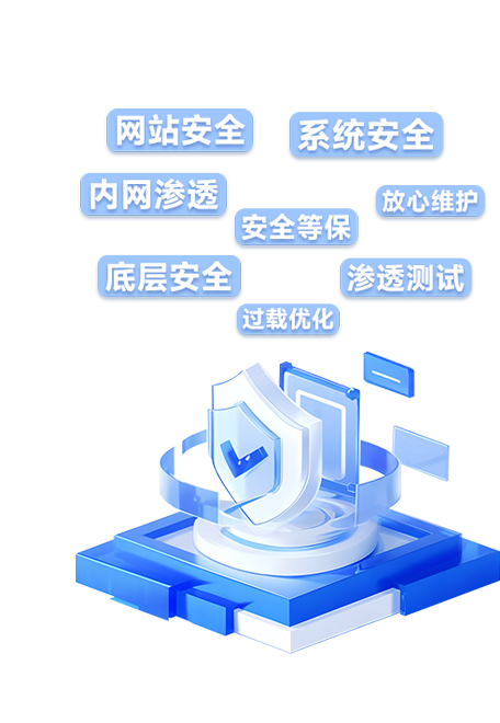 我们官网产品的优势